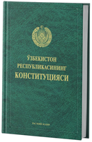 https://api-sharh.lex.uz/media/uploads/ckeditor/3a7545d5-9a5d-4176-84b1-c0f869b60c5d.png